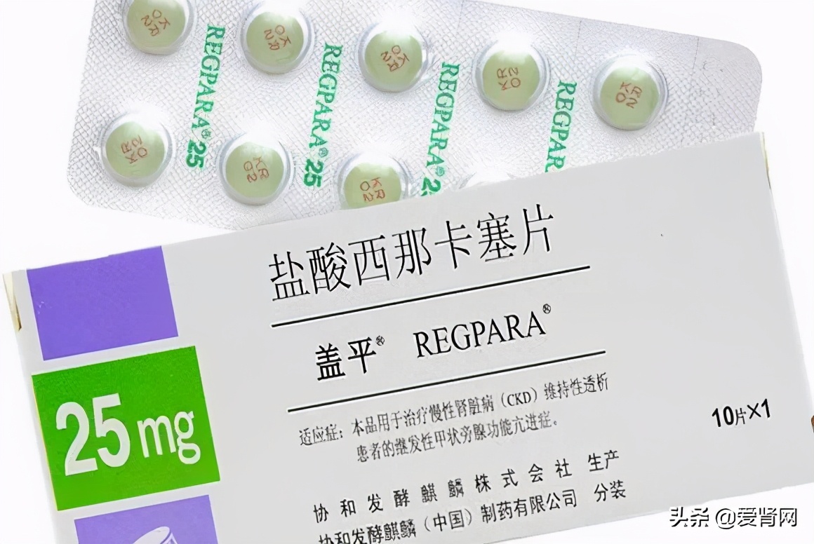 肾病透析患者西那卡塞怎样服用,西那卡塞透析能清除吗