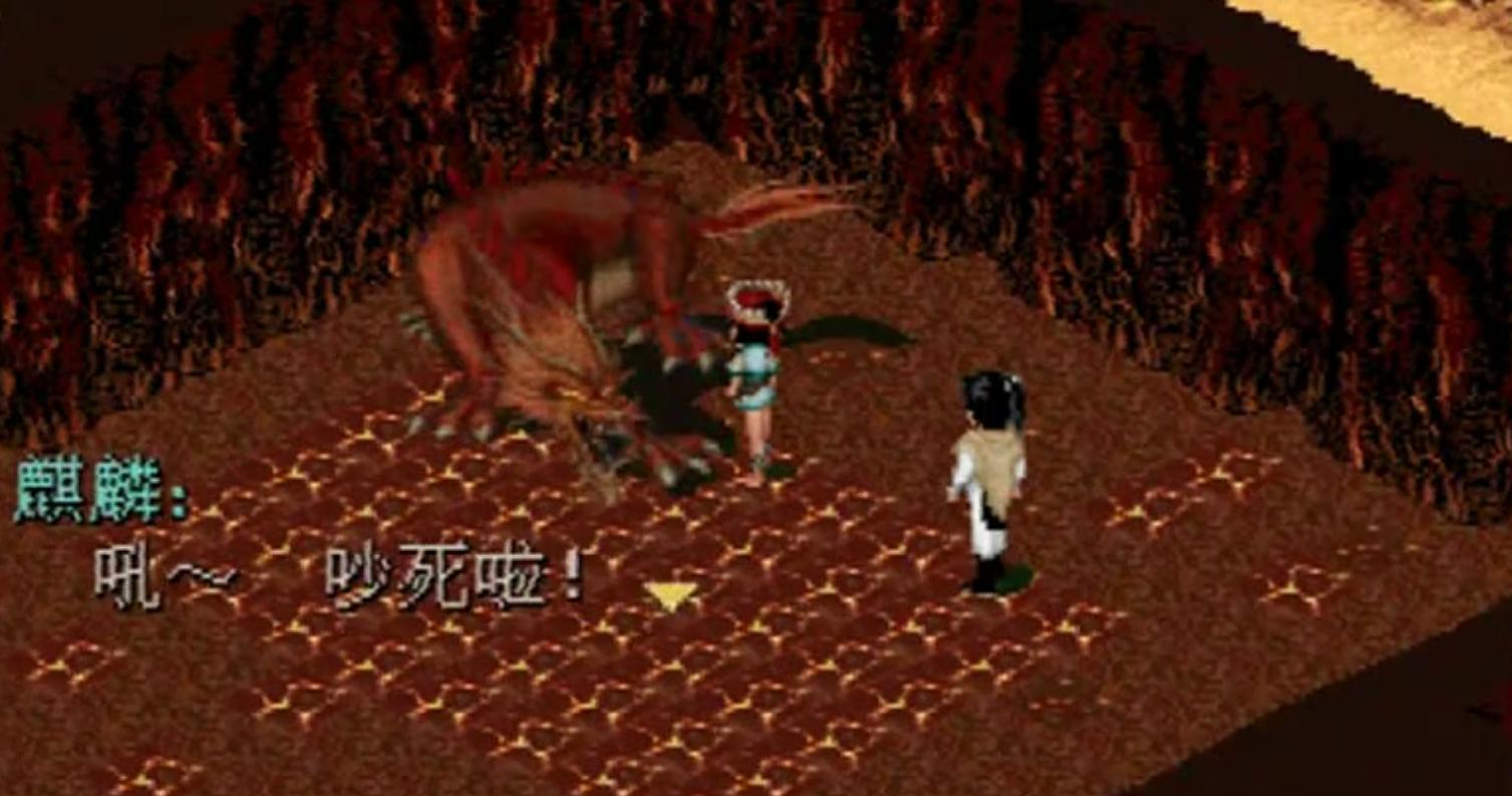 仙剑奇侠传锁妖塔深度解析,锁妖塔仙剑奇侠传