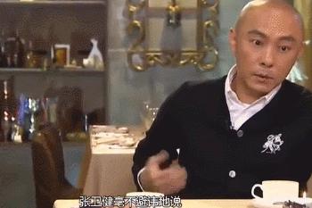 张卫健回忆往事,张卫健的辛酸往事