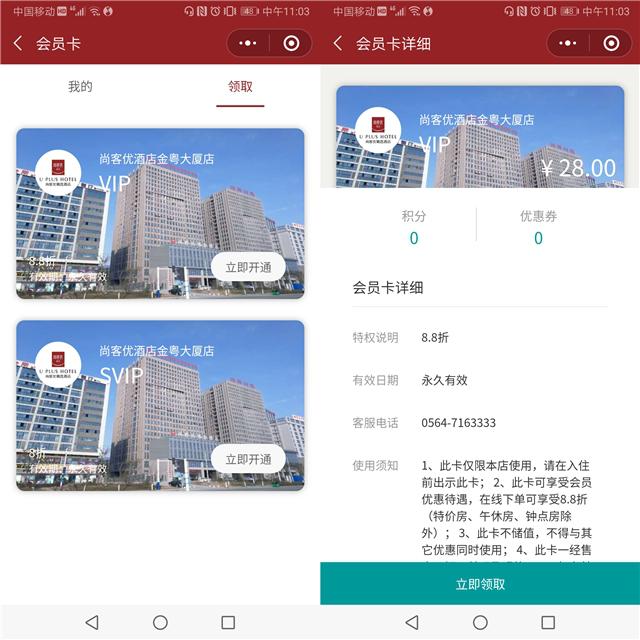 如何打造精品商城小程序
