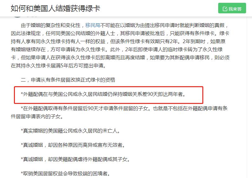 美利坚自驾之旅的第一步，先把签证办下来，美签“坑”都踩过了