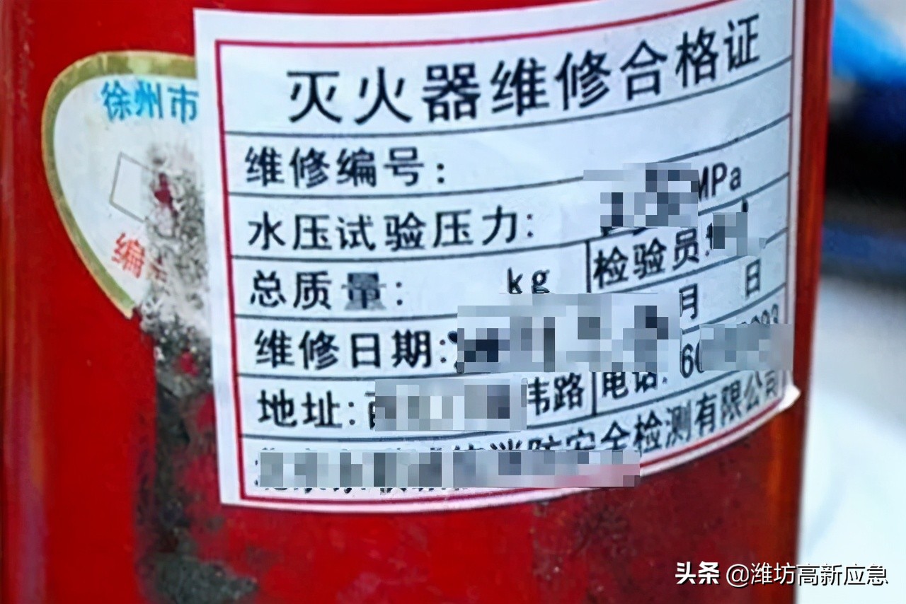 灭火器使用方法专业讲解,灭火器的基本知识讲解