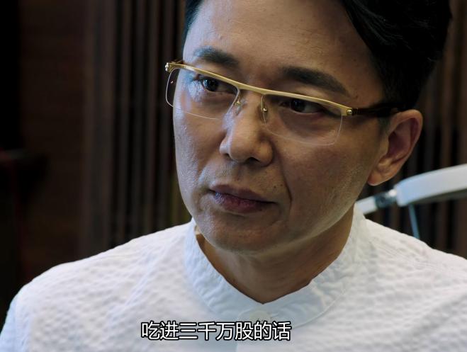 猎狐解读经侦,猎狐剧情深度解析