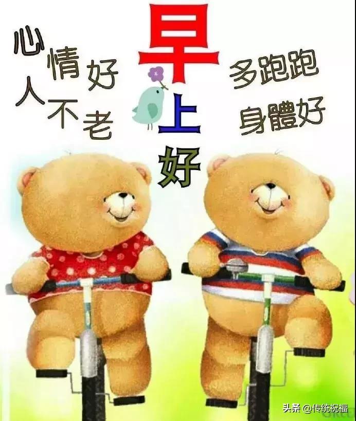 亲爱的朋友快乐一生,亲爱的朋友每天开心快乐