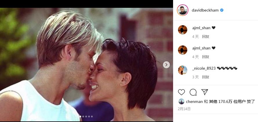 大卫贝克汉姆24岁,大卫贝克汉姆18到49岁