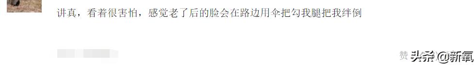 越长大越刻薄,越长大越难看怎么办