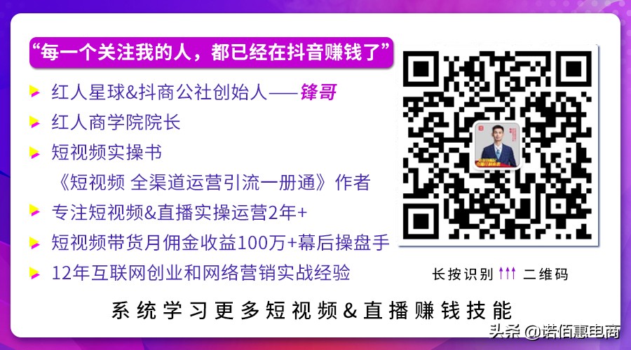 抖音如何直播带货操作,抖音如何操作直播带货