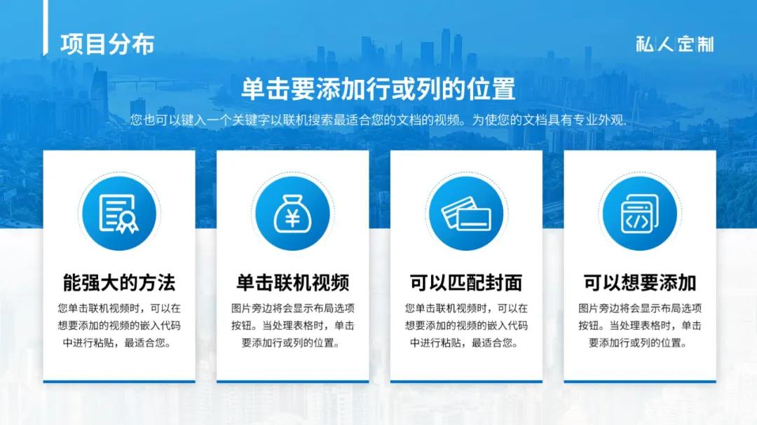 好看的ppt模板下载免费,适合新手的100个ppt模板