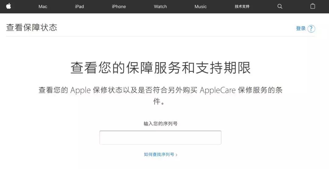 iphone13promax序列号怎么查询,iphone序列号怎么查手机出厂时间