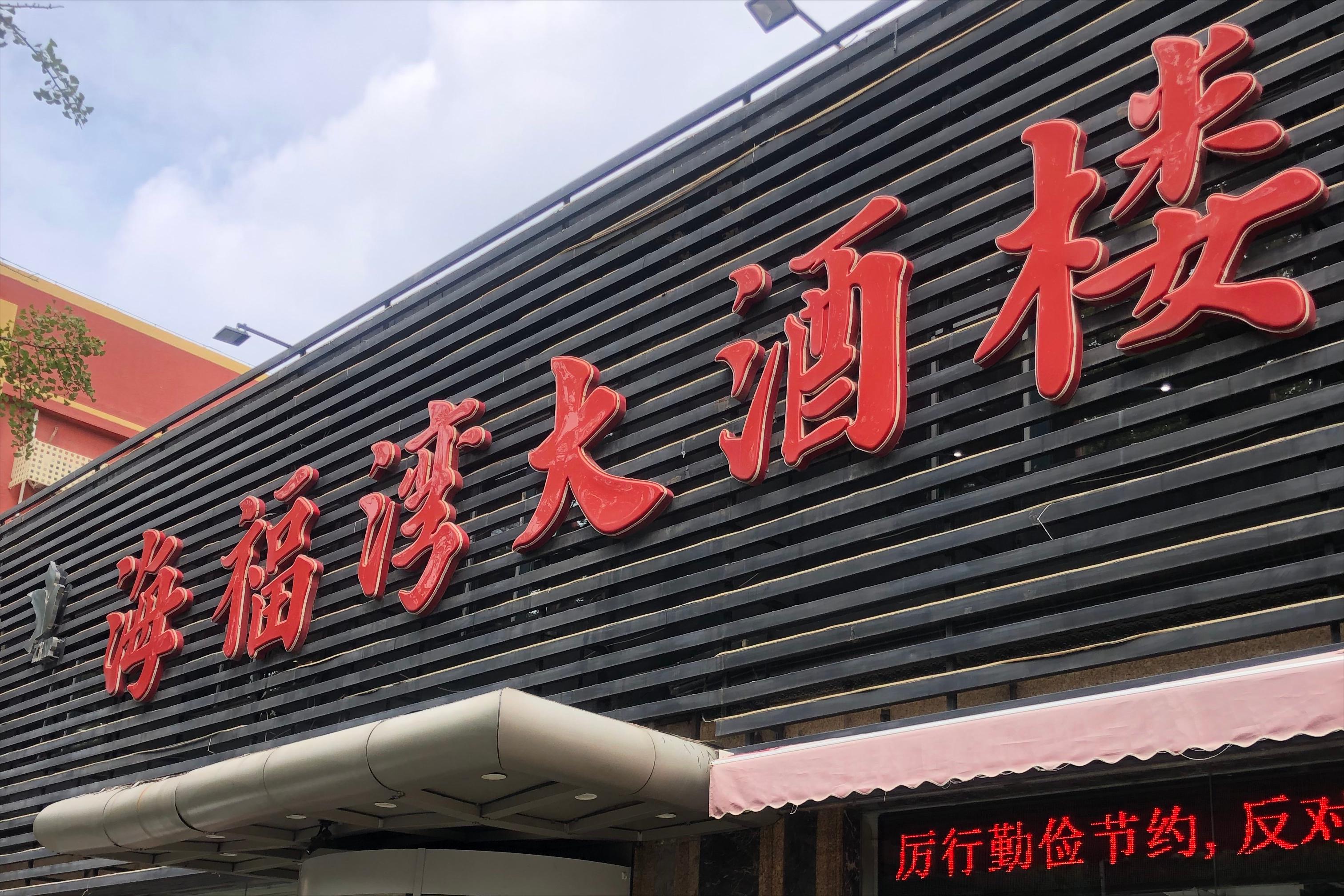 来北京必须要吃的烤鸭店叫什么,北京吃烤鸭哪里最合适