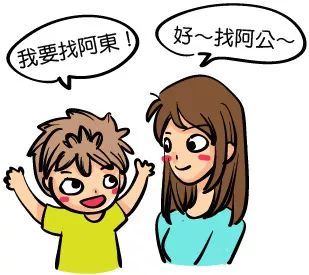 孩子发音不准如何纠正,小孩d发音不准如何矫正