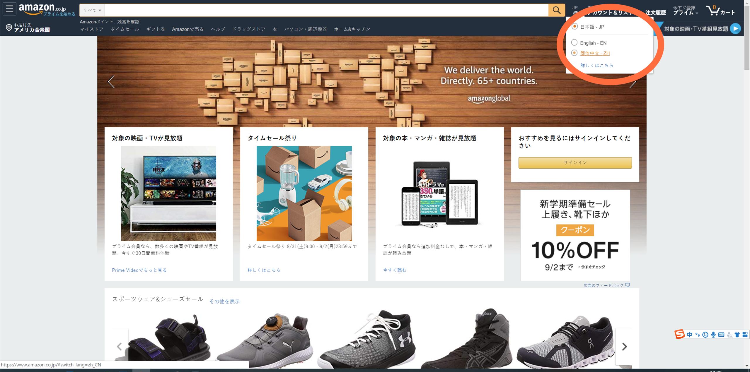 日本买纸尿裤攻略,日亚纸尿裤攻略