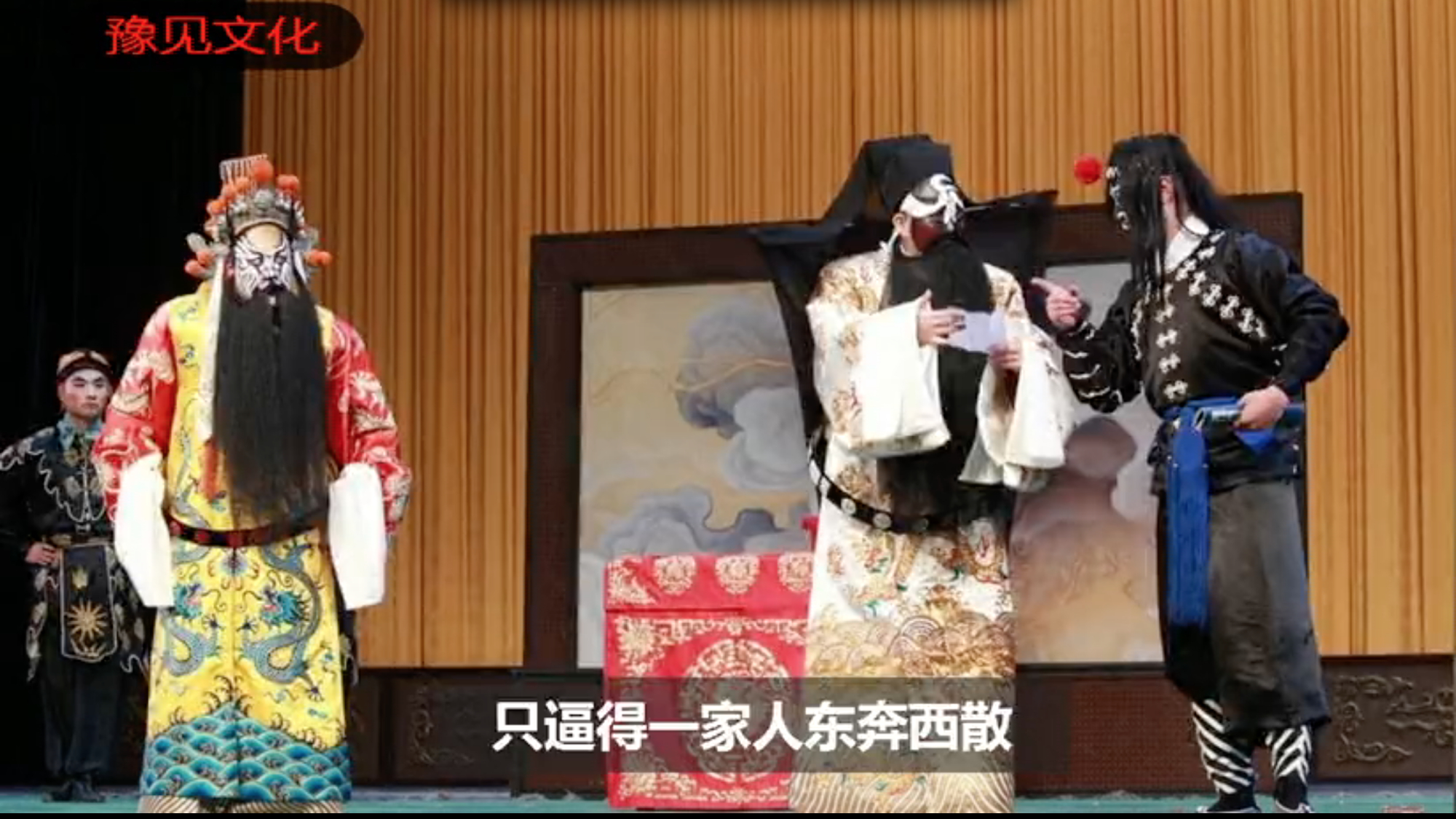 豫剧名家韦玉庆,豫剧韦玉庆专辑唱段