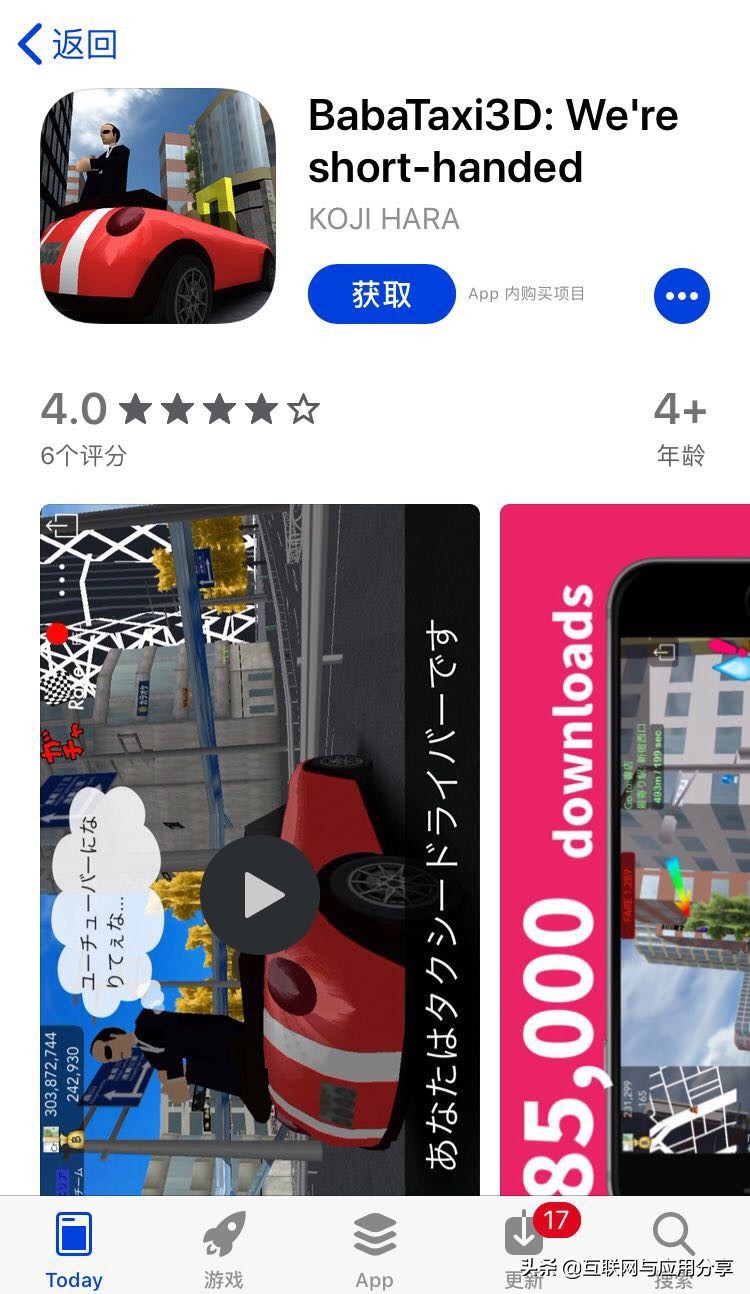 三国杀、冥想限免｜精选iOS限免20190321