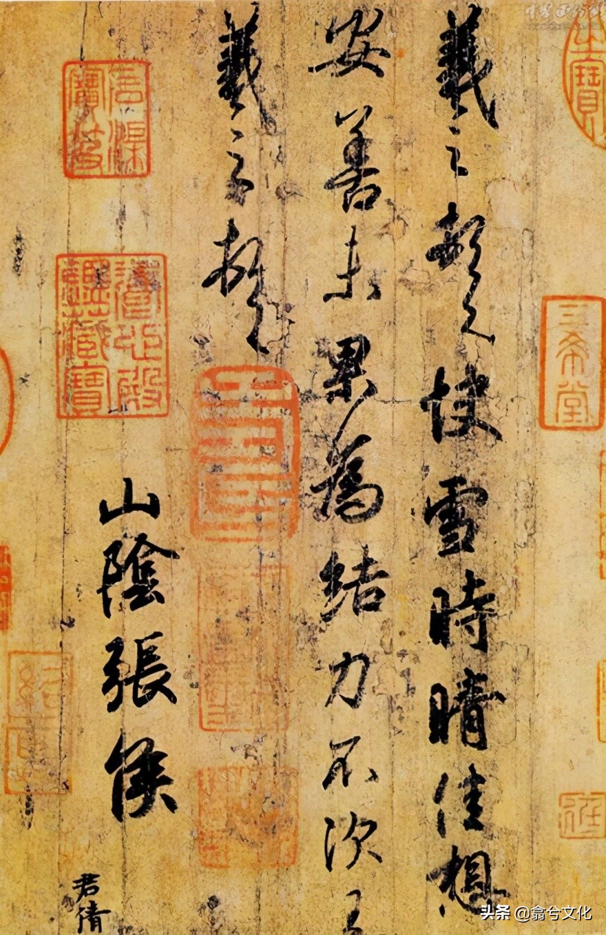 陈传席颜真卿王羲之,历代书法家对王羲之的评价