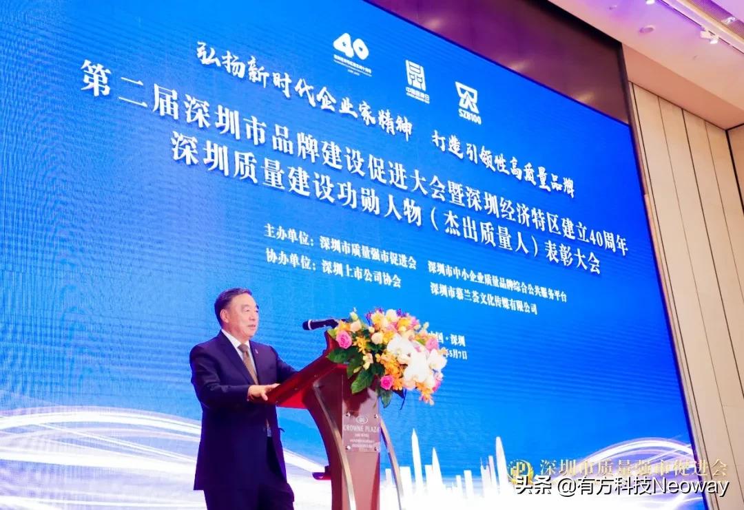 娣卞湷鏈夋柟绉戞妧鑲′唤涓氱哗,娣卞湷鏈夋柟绉戞妧鑲′唤鏈夐檺鍏徃