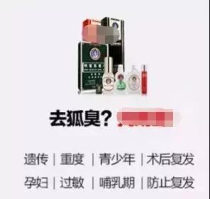 女神渗人的狐臭舔狗的夜来香