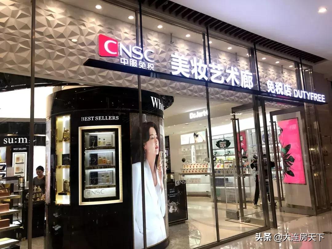 大连市内免税店图片,大连最大的免税店是在恒隆广场吗