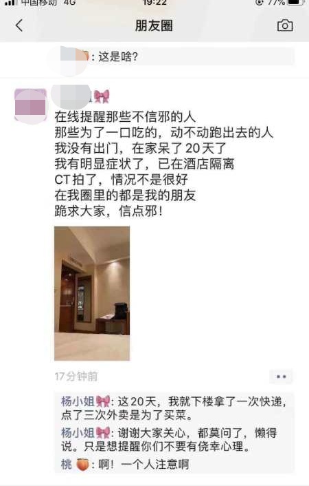 疫情团购说明什么问题呢,疫情过后团购会依然存在吗