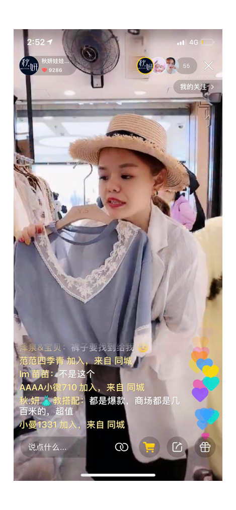 杭州四季青女装批发档口直播,直播杭州四季青女装大清仓