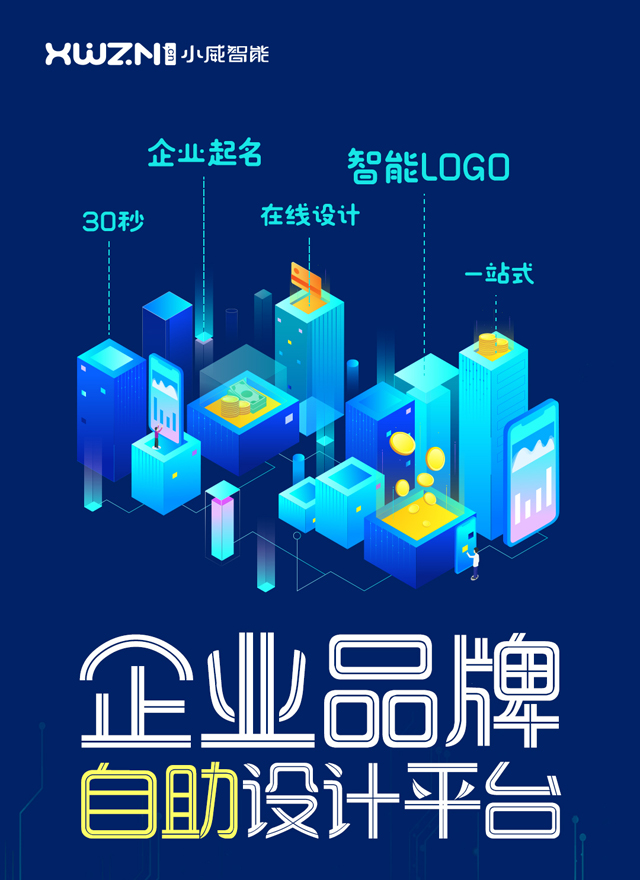 你好,世界!这里是一品威客