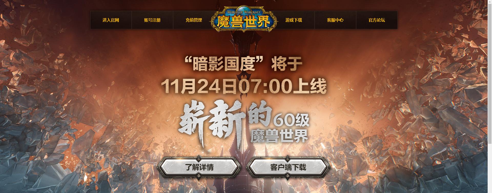 魔兽世界9.0版本强势pve,魔兽世界新版本适合休闲
