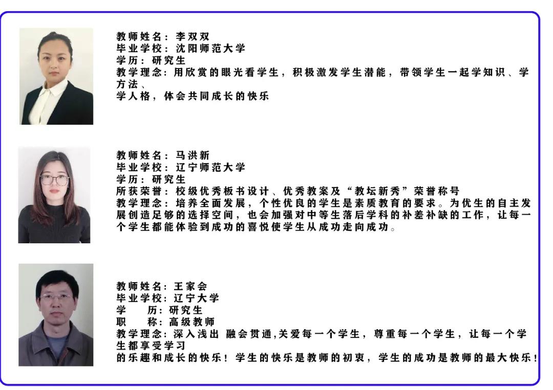 沈阳新世纪中学有指标吗,沈阳新世纪私立中学高中部