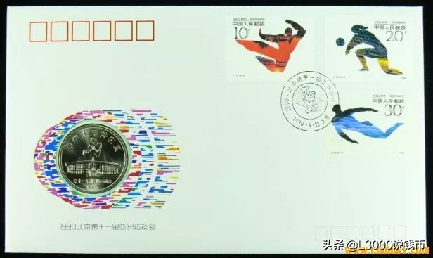 【邮币封学习】你想要的邮币封都在这儿了！