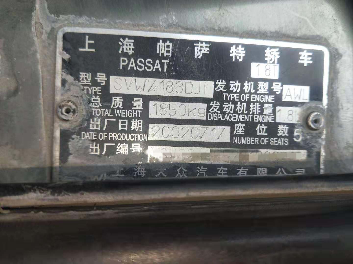 车主怕麻烦，百元*萨特帕**让胖哥给盘回来，车况精品