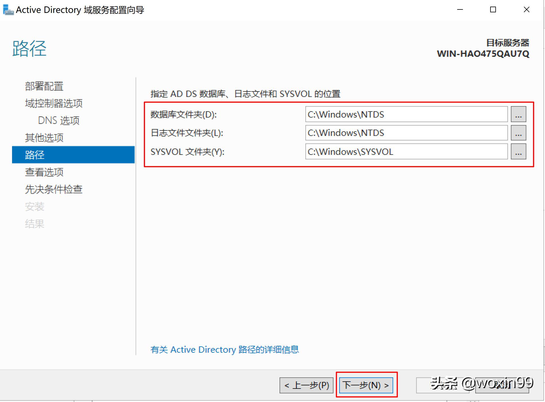 WindowsServer2019安装教程,windowsserver2019standard如何安装wps
