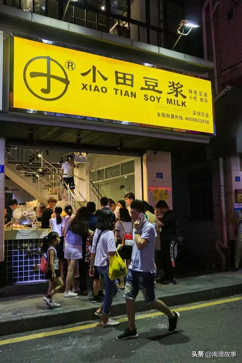 潮汕人在深圳遇到困难了,深圳的潮汕人都在做什么