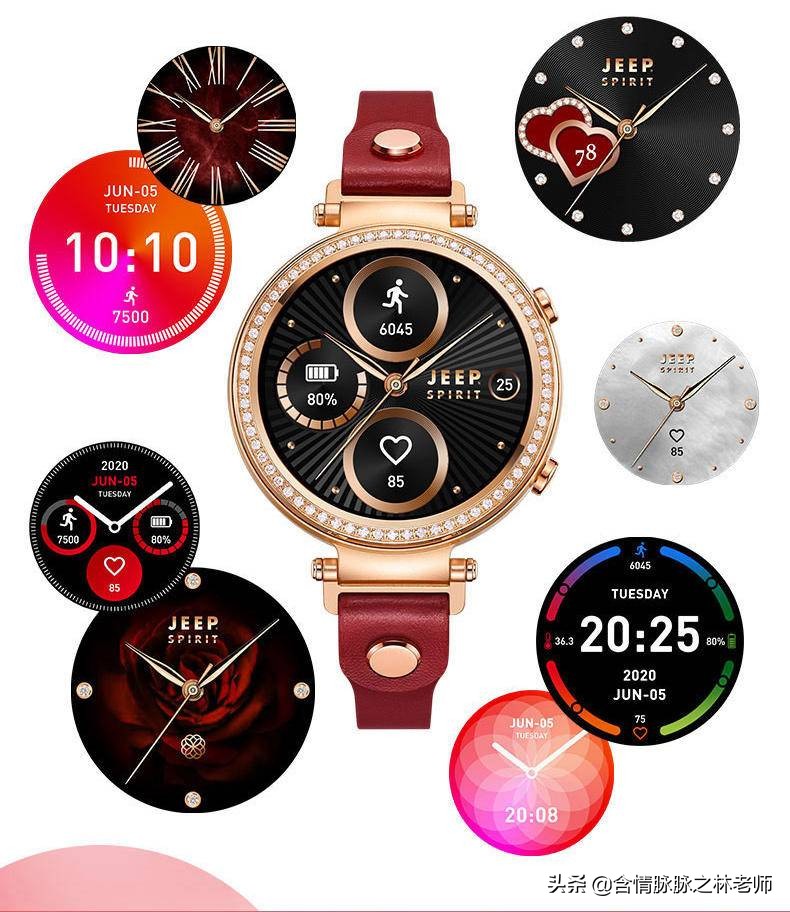 jeep智能手表情侣表测评,jeep机械表测评