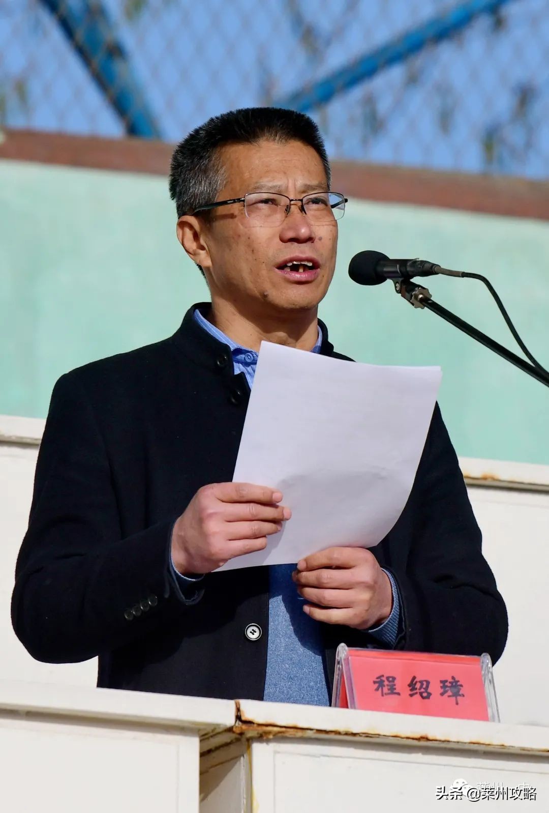 莱州一中新校,莱州一中最近发生的事视频