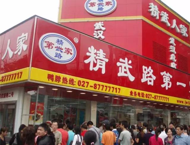 武汉攻略必去的一条街,武汉最神奇的区