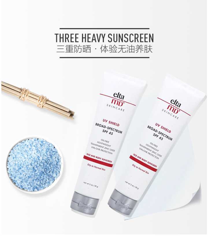 娜扎同款珍珠防晒霜好用吗,古力娜扎同款防晒霜效果好