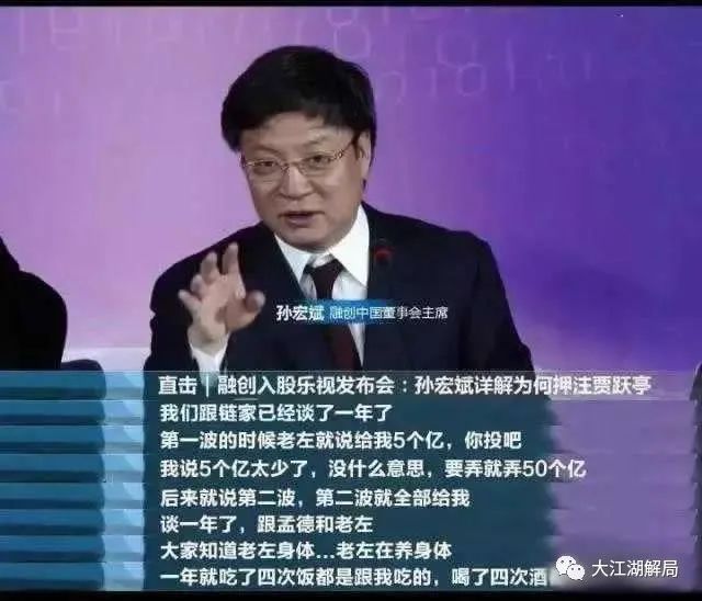 地产行业最牛逼的大佬,最牛中介