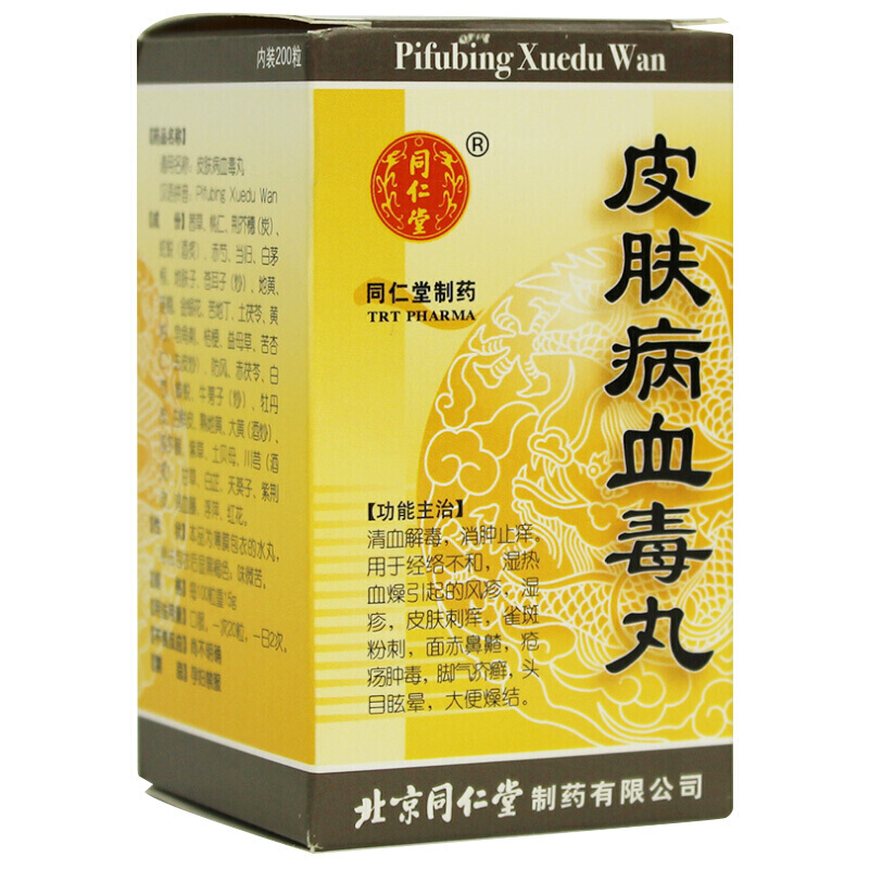 补肾补气血治头痛的中成药,补气血补肾的中成药