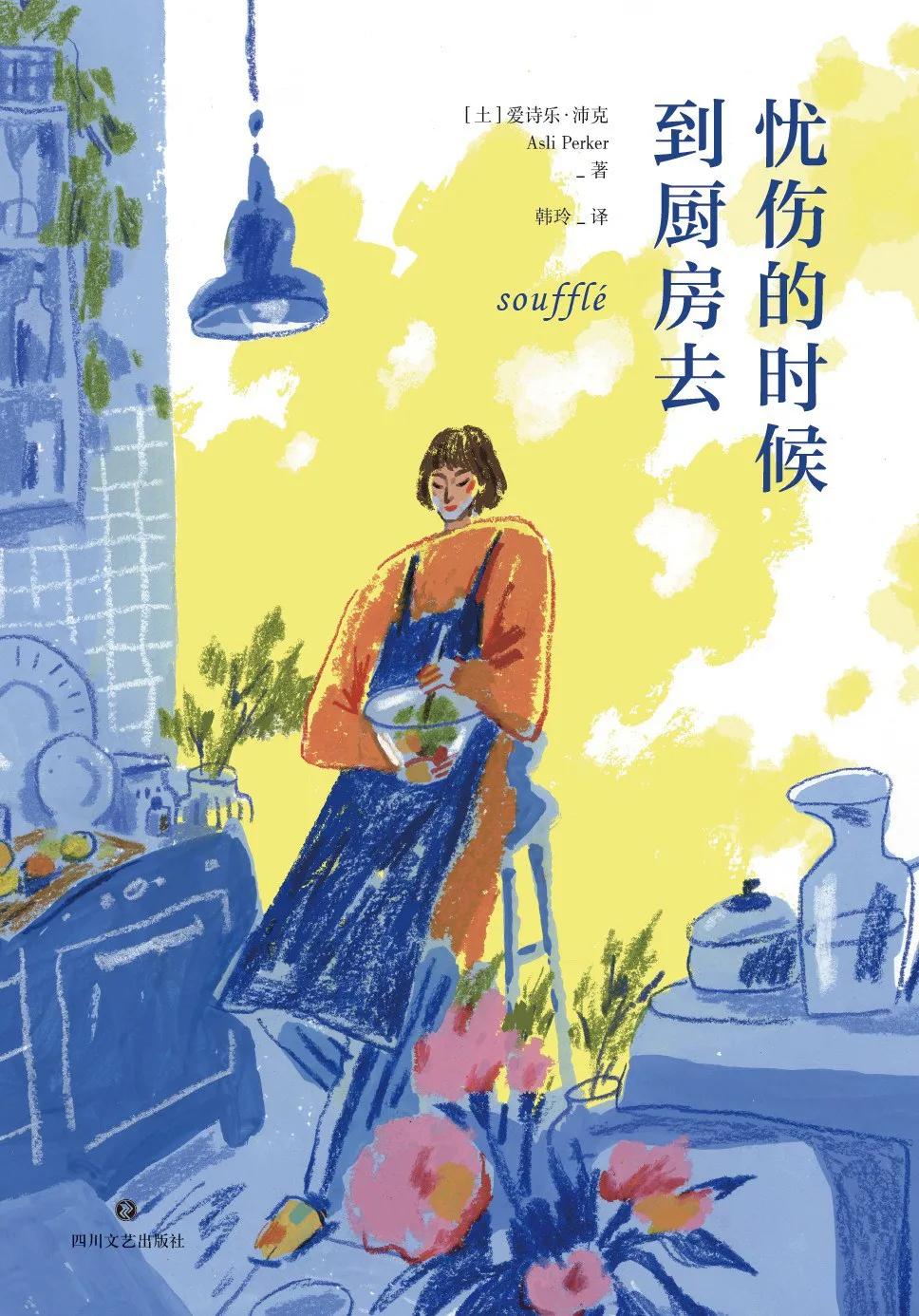 适合秋天的书单,秋天的风景书单