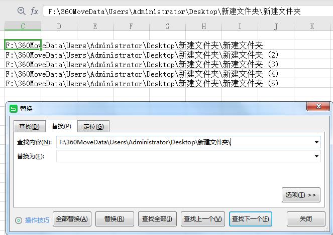 表格重名的怎么批量生成文件夹,怎样快速把文件夹的名字弄成表格