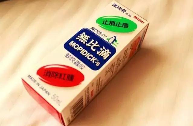 去香港必买的十种药,香港神药舒筋通络