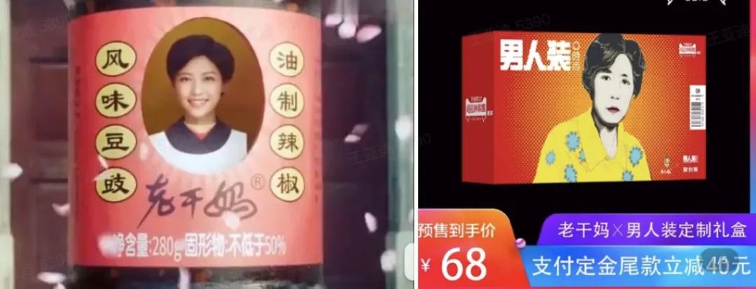 老干妈十三香,老干妈哪款拌饭最香