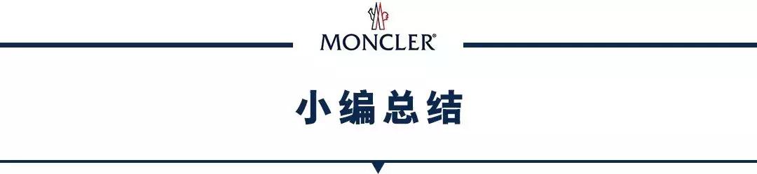 蒙口moncler羽绒服怎么样,moncler蒙口羽绒服防雨吗