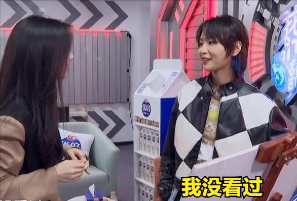 周笔畅看仙剑三,杨幂周笔畅三生三世