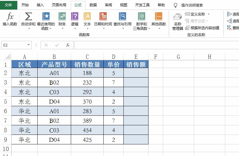 excel常用函数的操作及使用技巧,excelconcatenate函数的使用方法