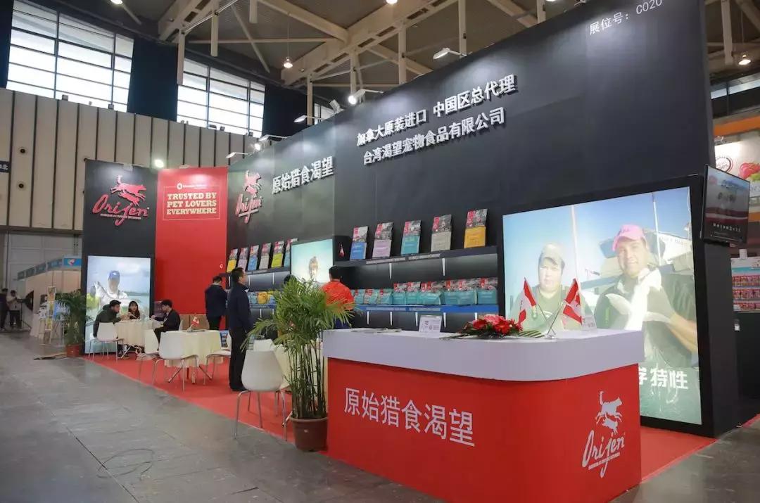2019年第161届中国宠物文化节,2018年宠物文化节