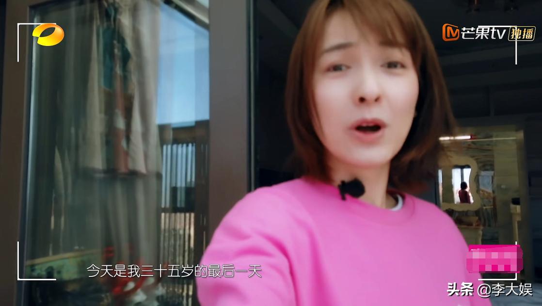 吴昕晒37岁生日照,吴昕一个人过36岁生日蛋糕吸睛