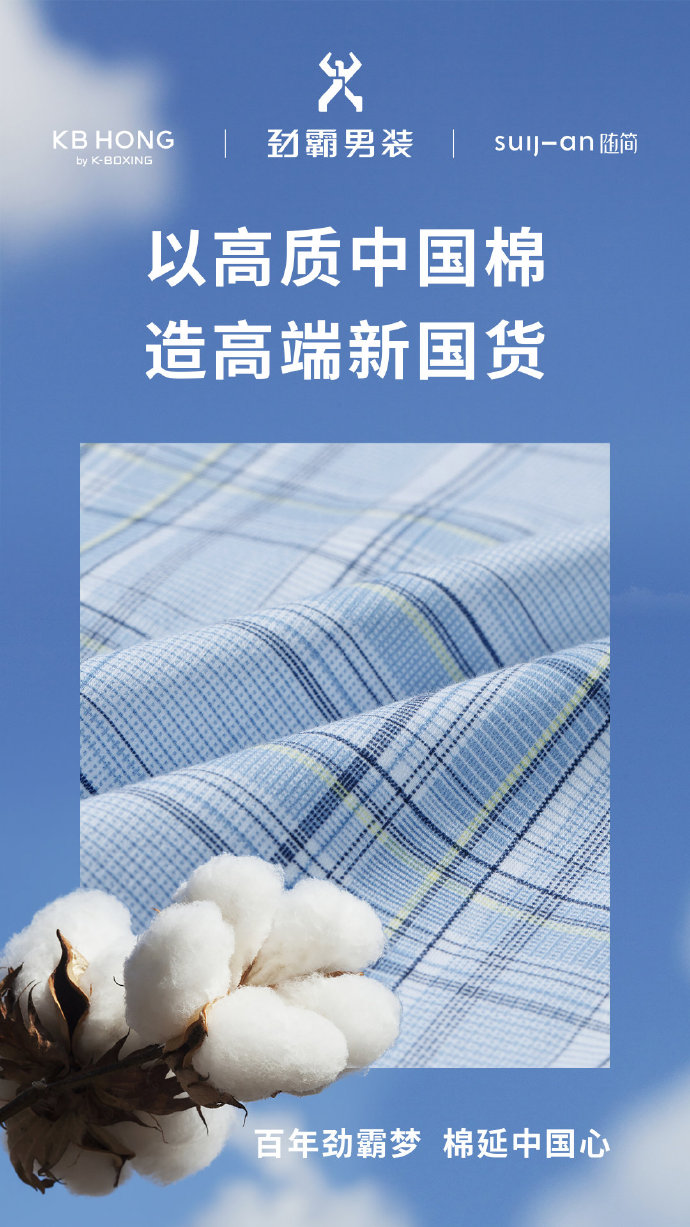 hm碰瓷事件明细,hm碰瓷事件是怎么回事