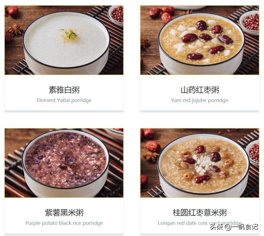 曼玲粥铺和三米粥铺哪个价格亲民,曼玲粥店技术学习