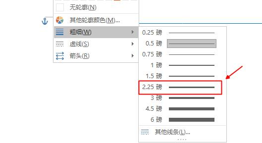 word里边红头文件的横线怎么画,word红头文件的一粗一细双横线