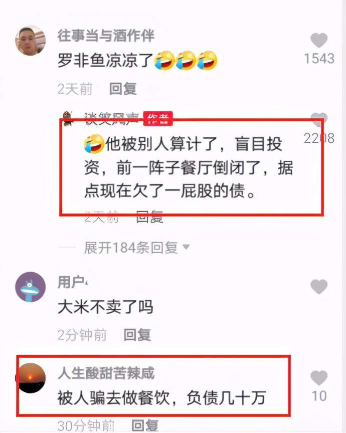 南宁罗志祥曾经有多火,南宁罗志祥搬水泥